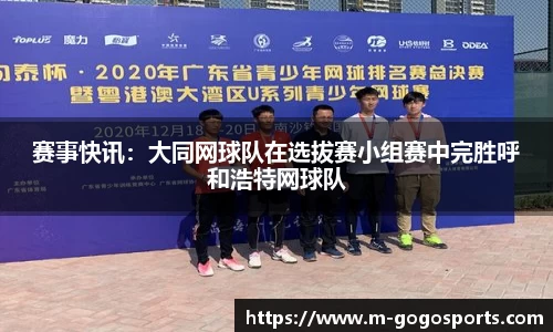 GoGo体育官方网站